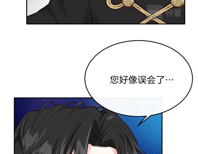 第6话 她不喜欢你！122