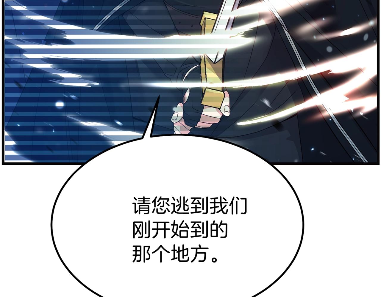 第二季第3话 诅咒石碑195
