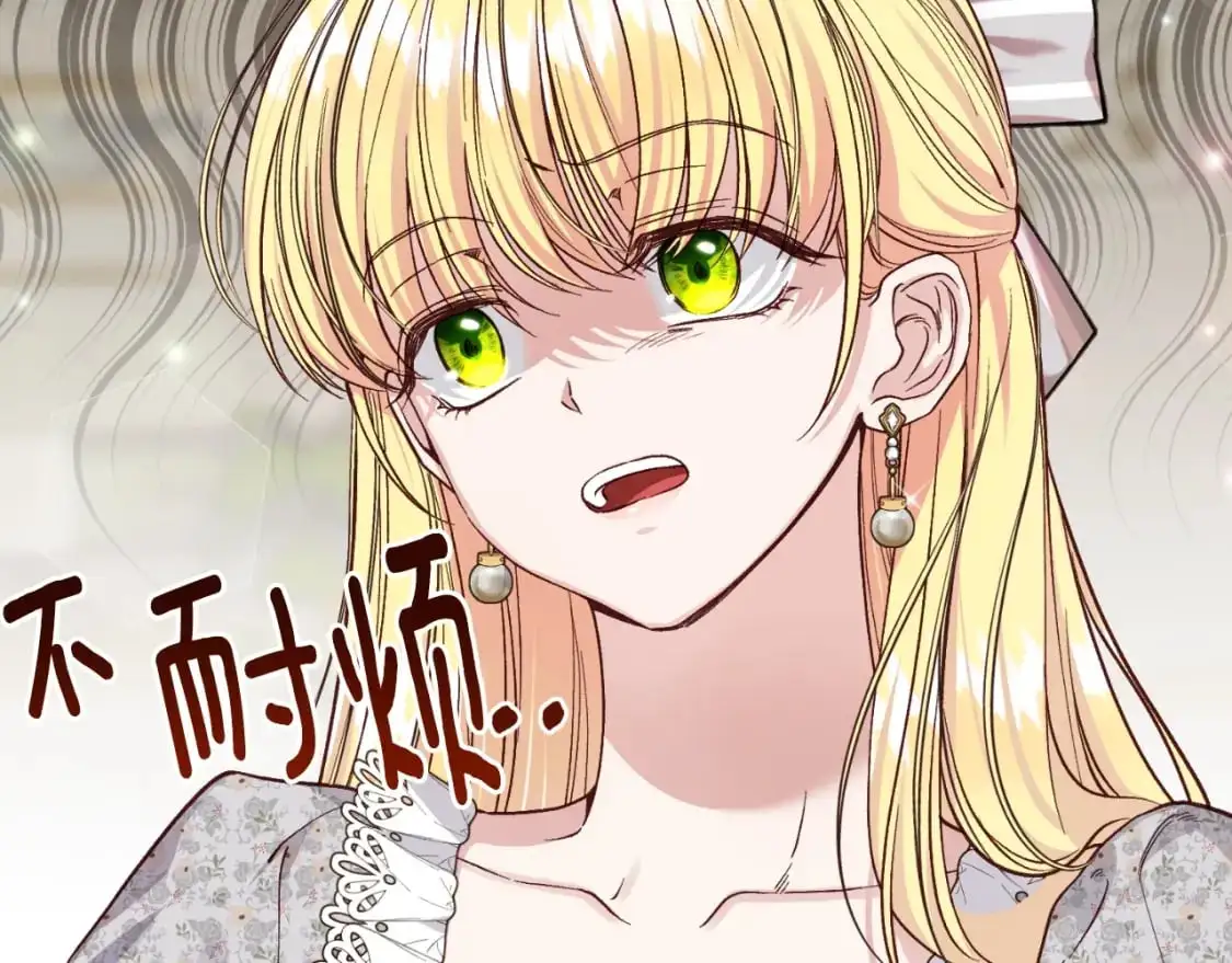 第2话 挑衅62