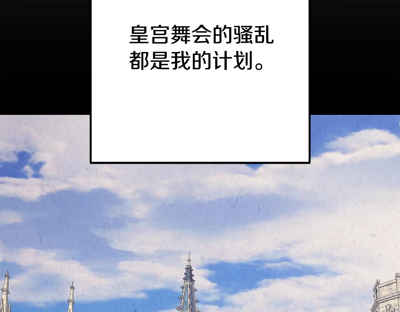 第18话 掌心的温度92