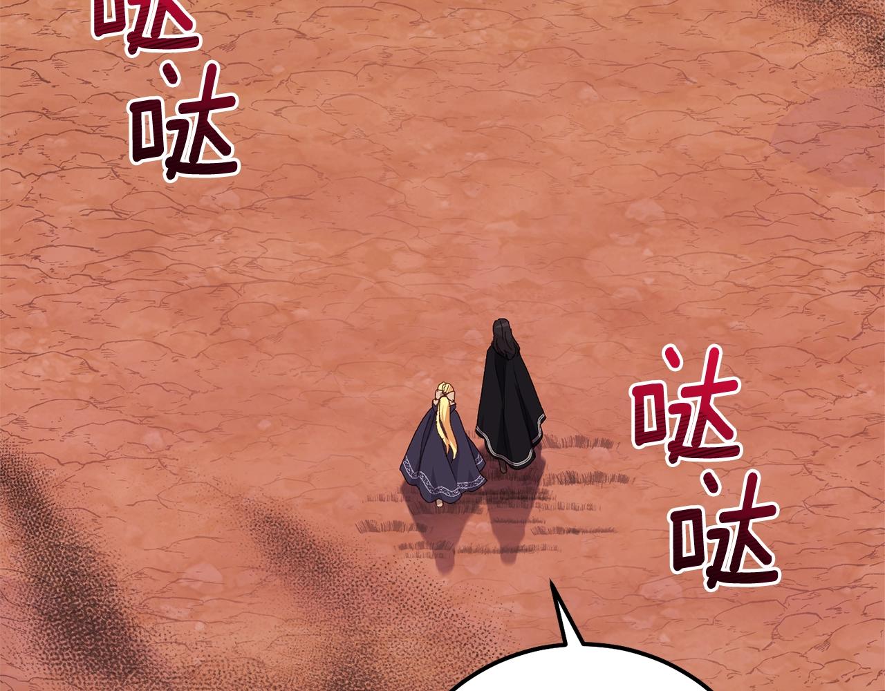 第二季第3话 诅咒石碑83