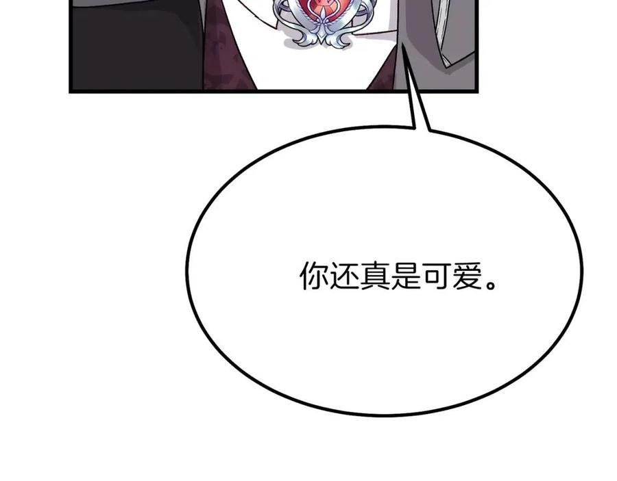 第34话 骑士之梦167