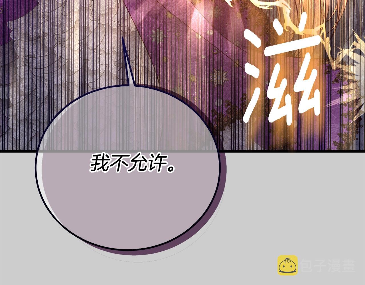 第28话 献祭191