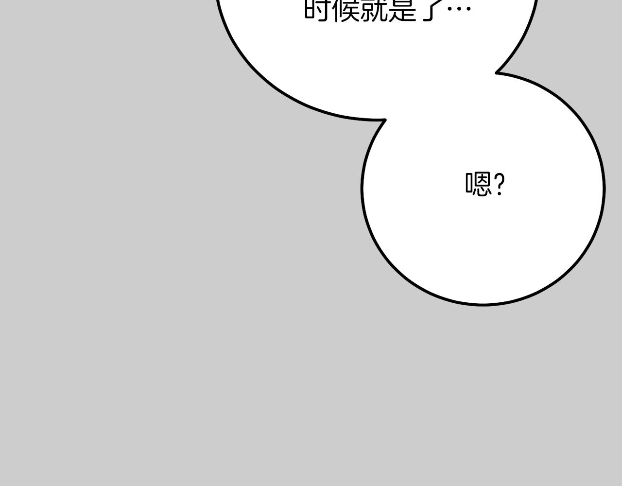 第23话 愿意嫁给我吗？38