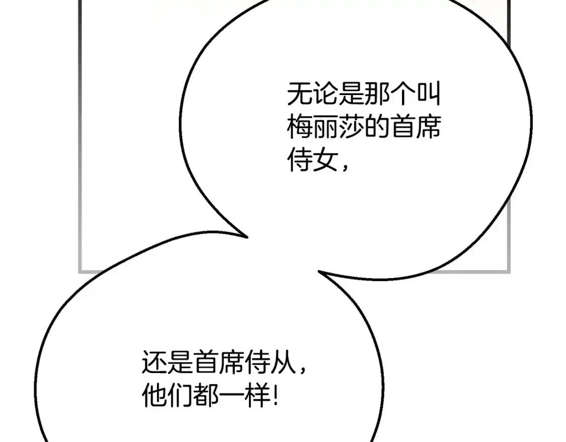 第7话 我受伤了18