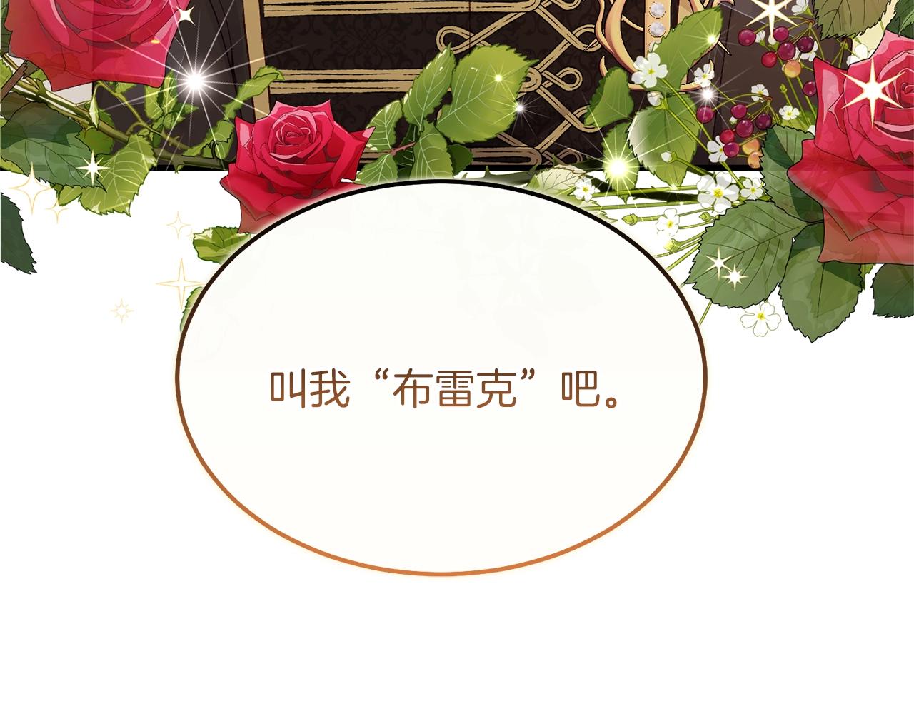 第8话 底线172