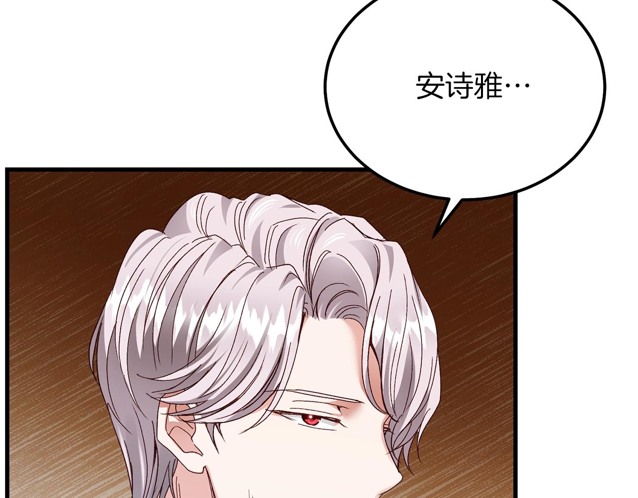 第6话 自责115