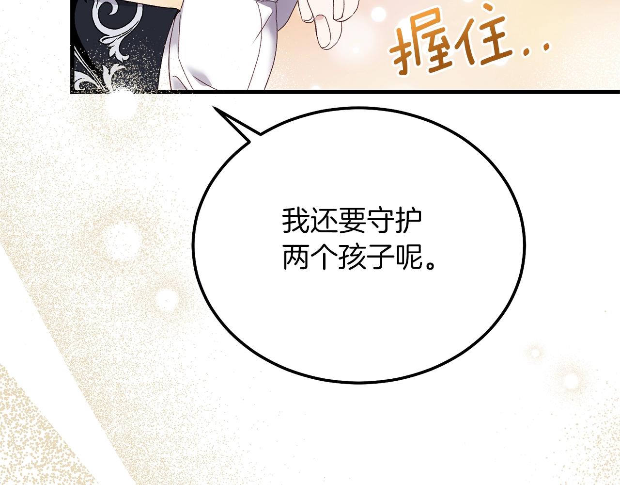 第6话 自责122