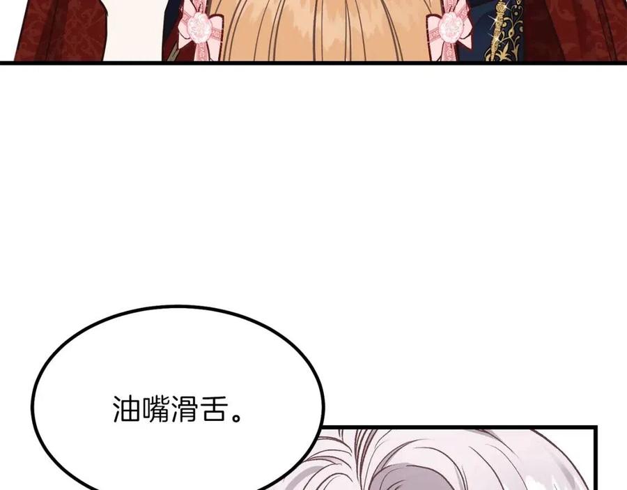 第22话 玫瑰花语161