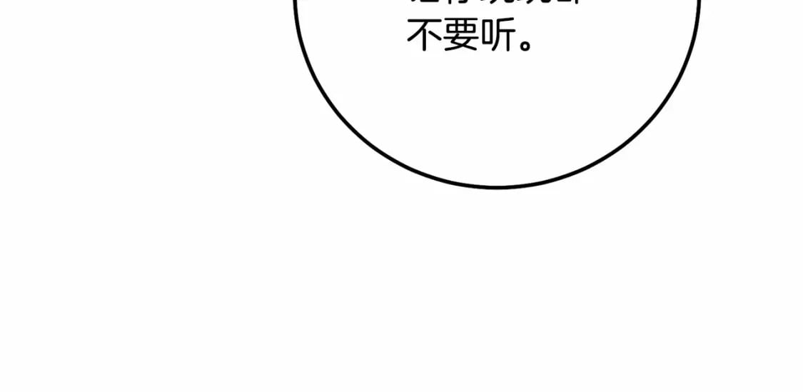 第39话 绝不放手61