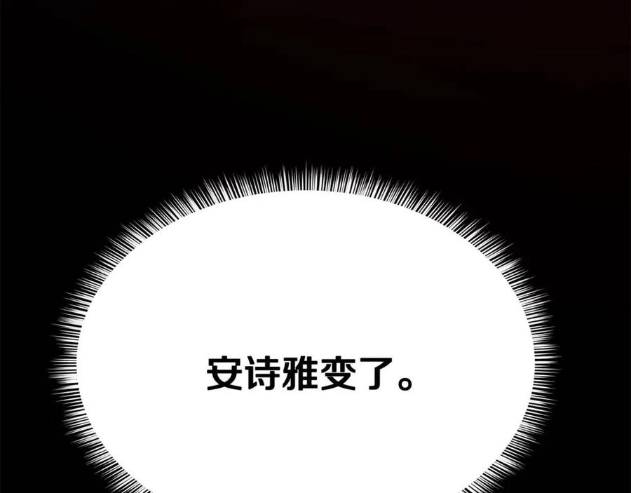 第20话 一起练舞13