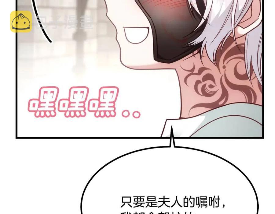 第20话 一起练舞132