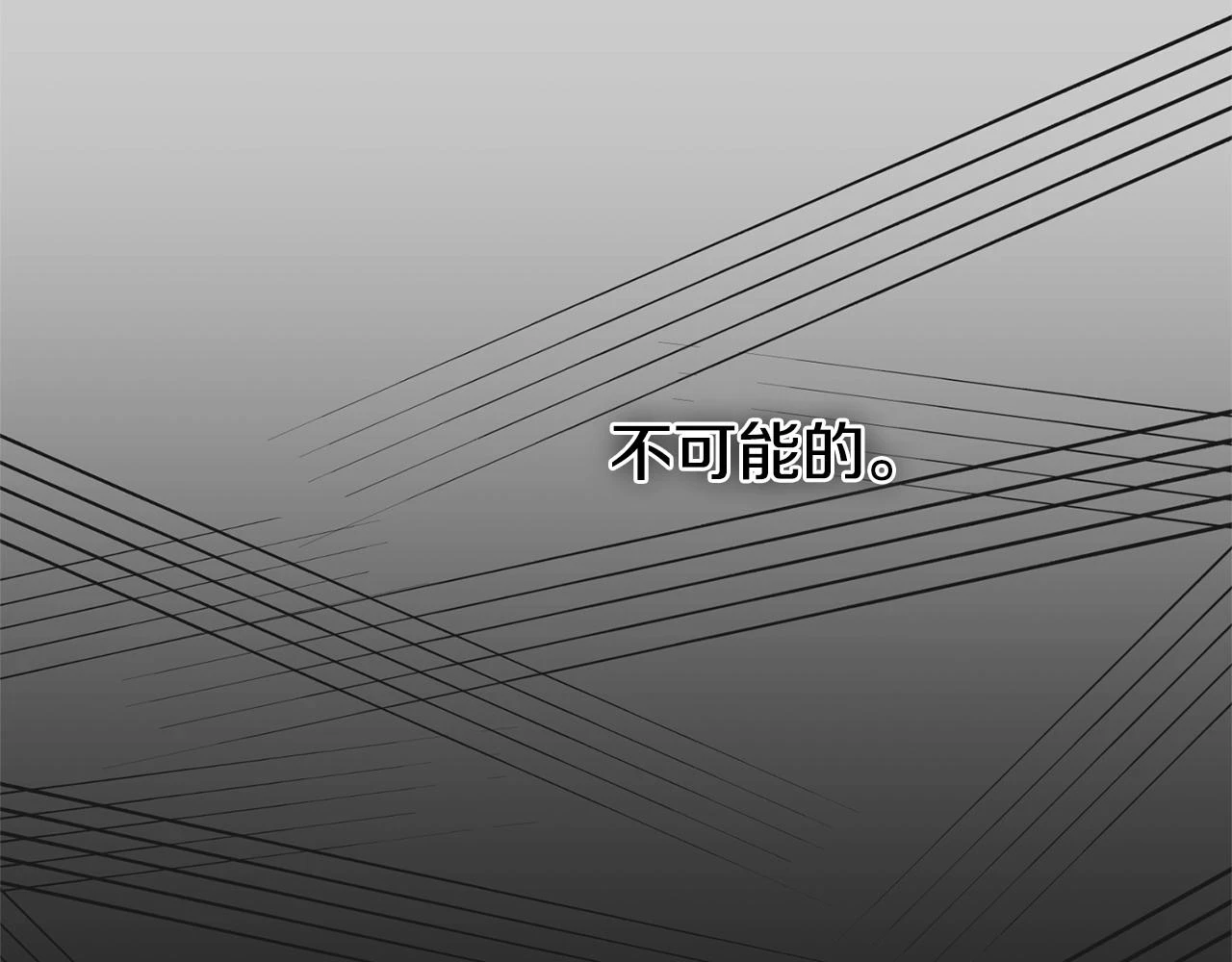 第31话 真相沉没56