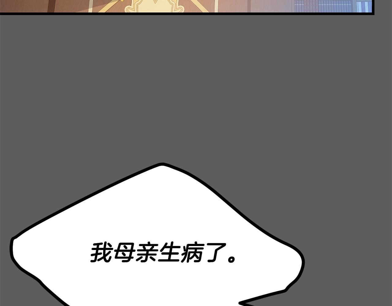 第37话 惨剧之源57