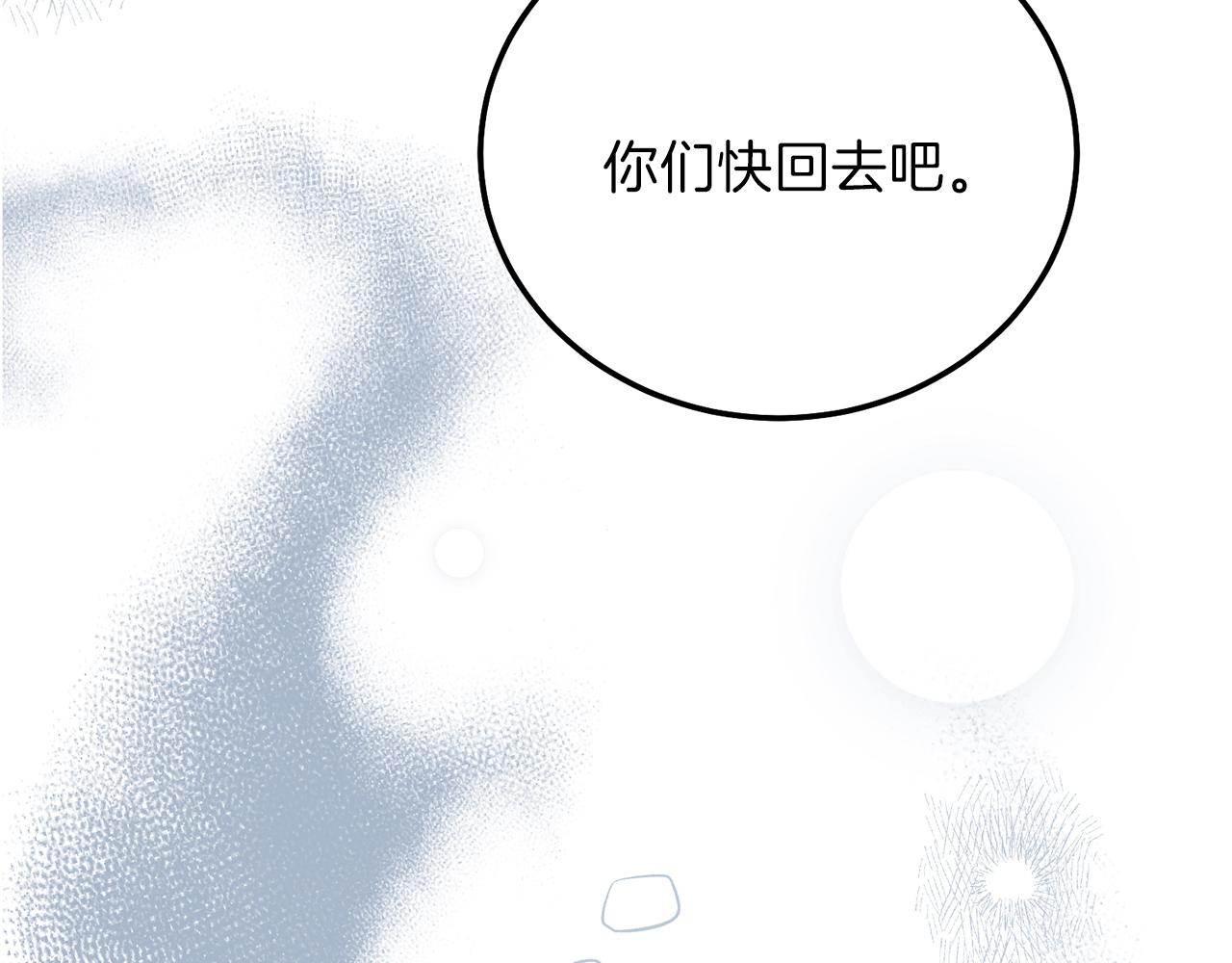 第13话 快快长大111