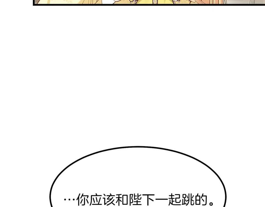 第25话 放手？19