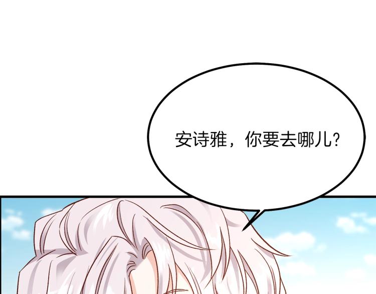 第12话 保护夫人112