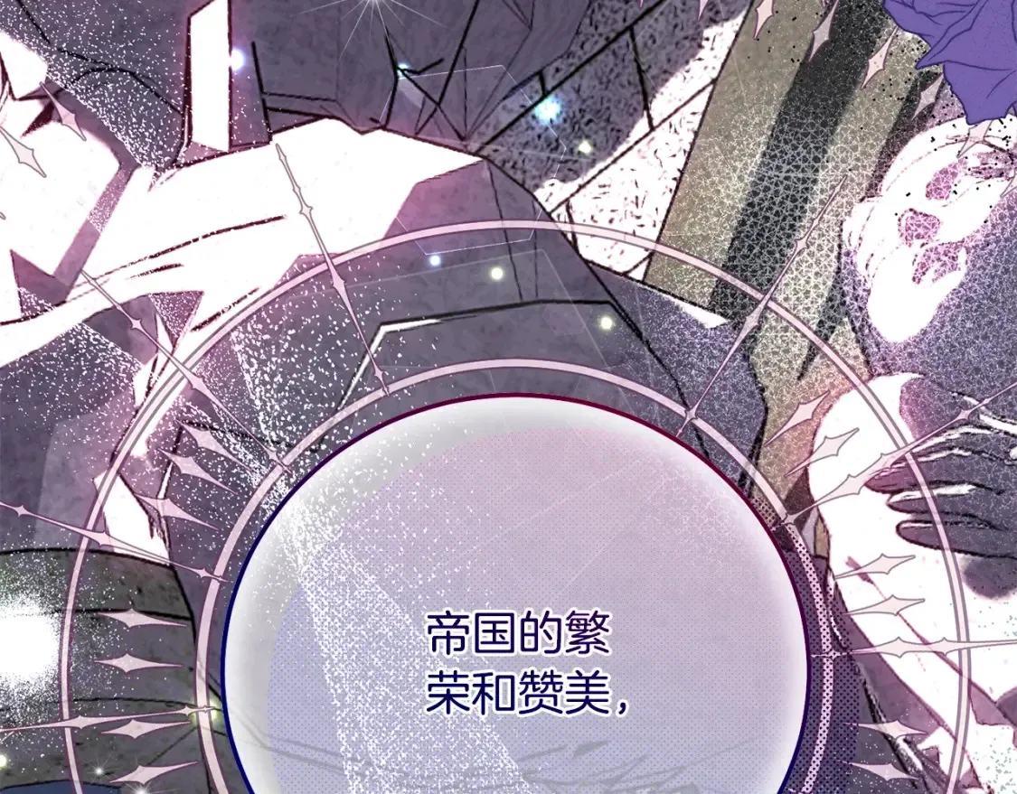 第11话 以命抵命209