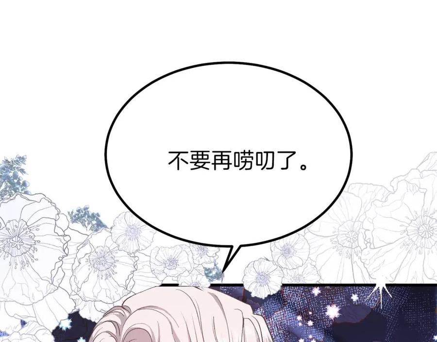 第28话 约定63