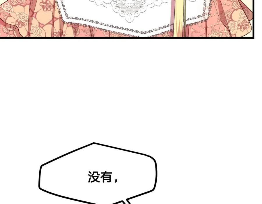 第31话 打雪仗吧！76