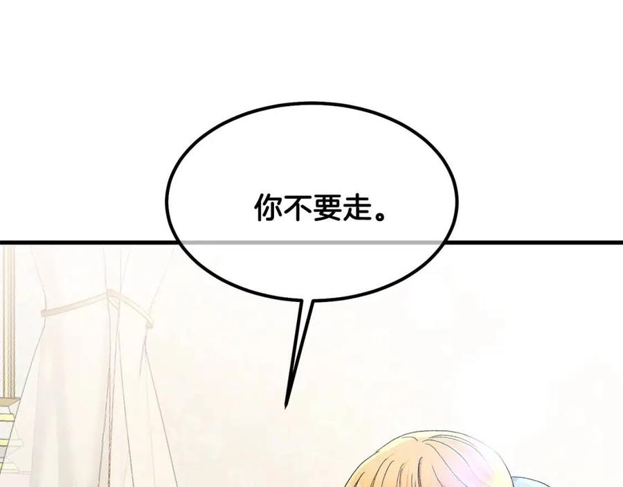 第33话 玫瑰140
