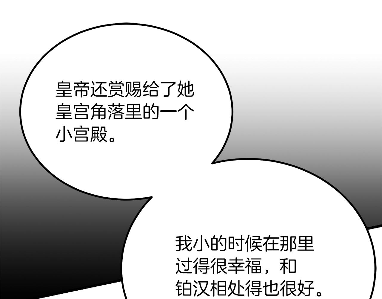 第10话 扑倒112
