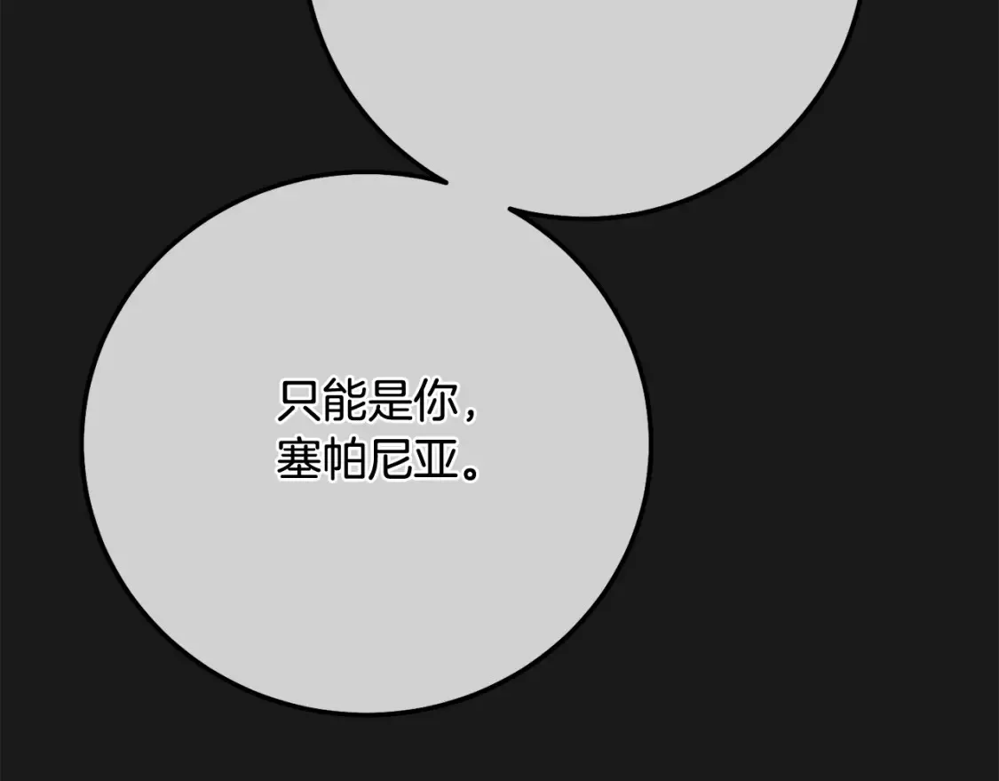 第13话 重拾记忆9