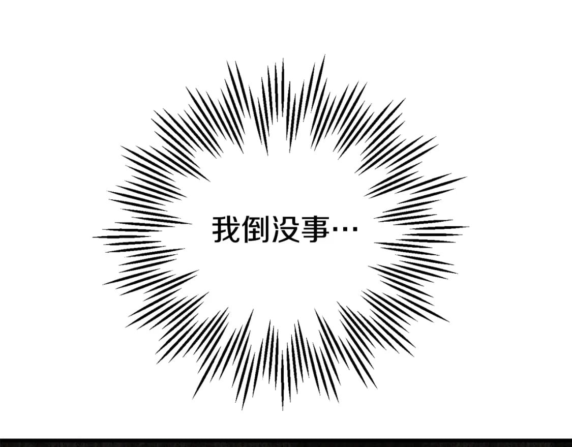 第36话 改变70