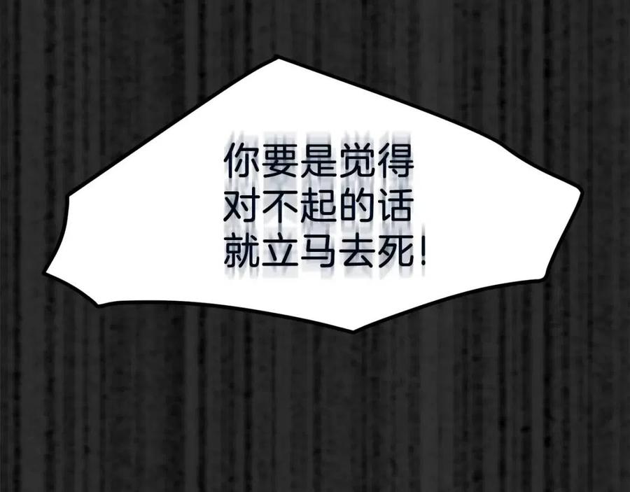 第18话 噩梦133