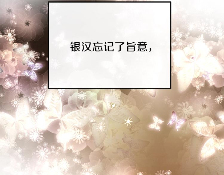 第14话 我要练腹肌！108