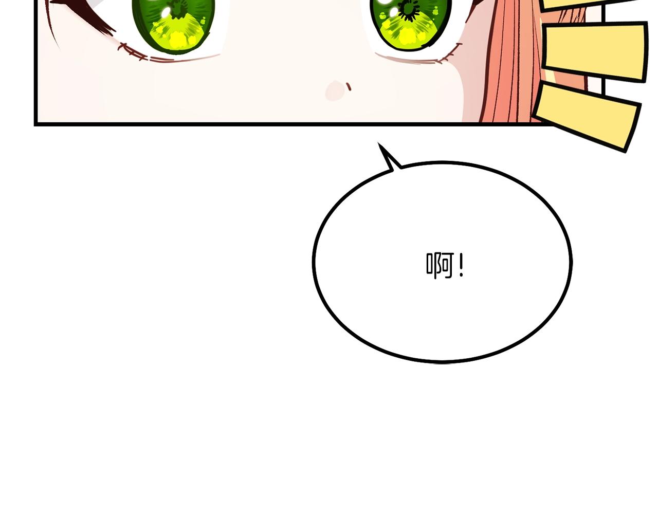 第17话 我是你的猫55
