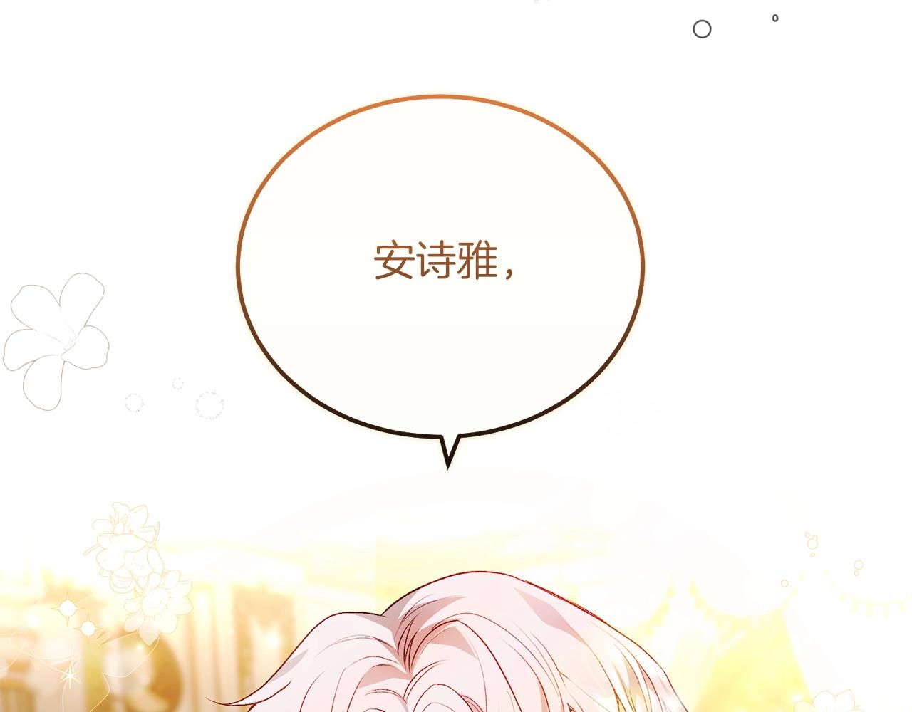 第9话 追兵12