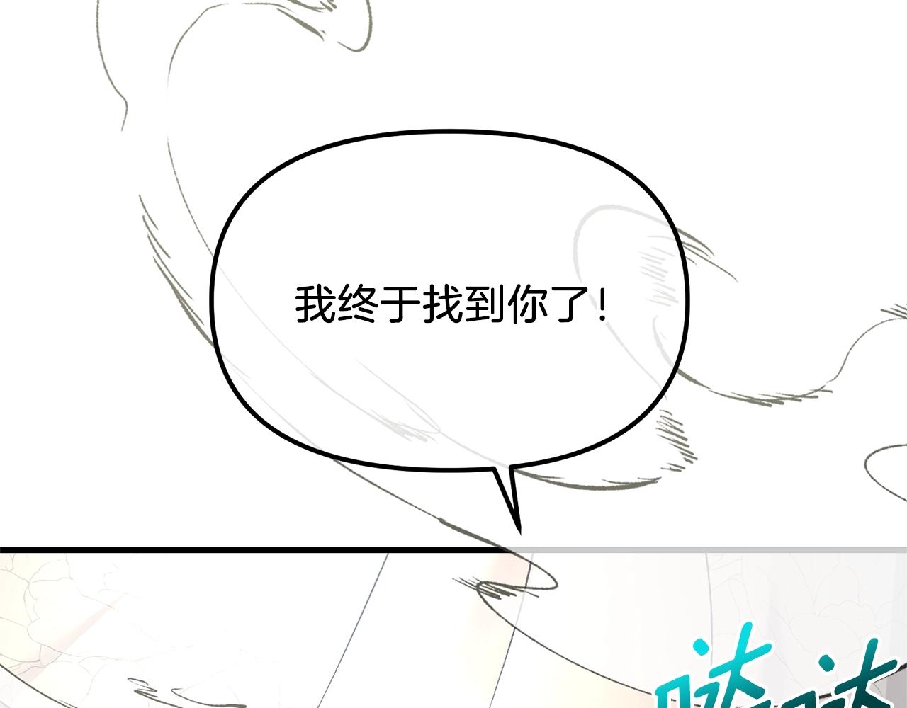 第9话 追兵123