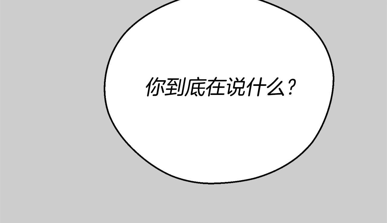 第30话 女神的求救18
