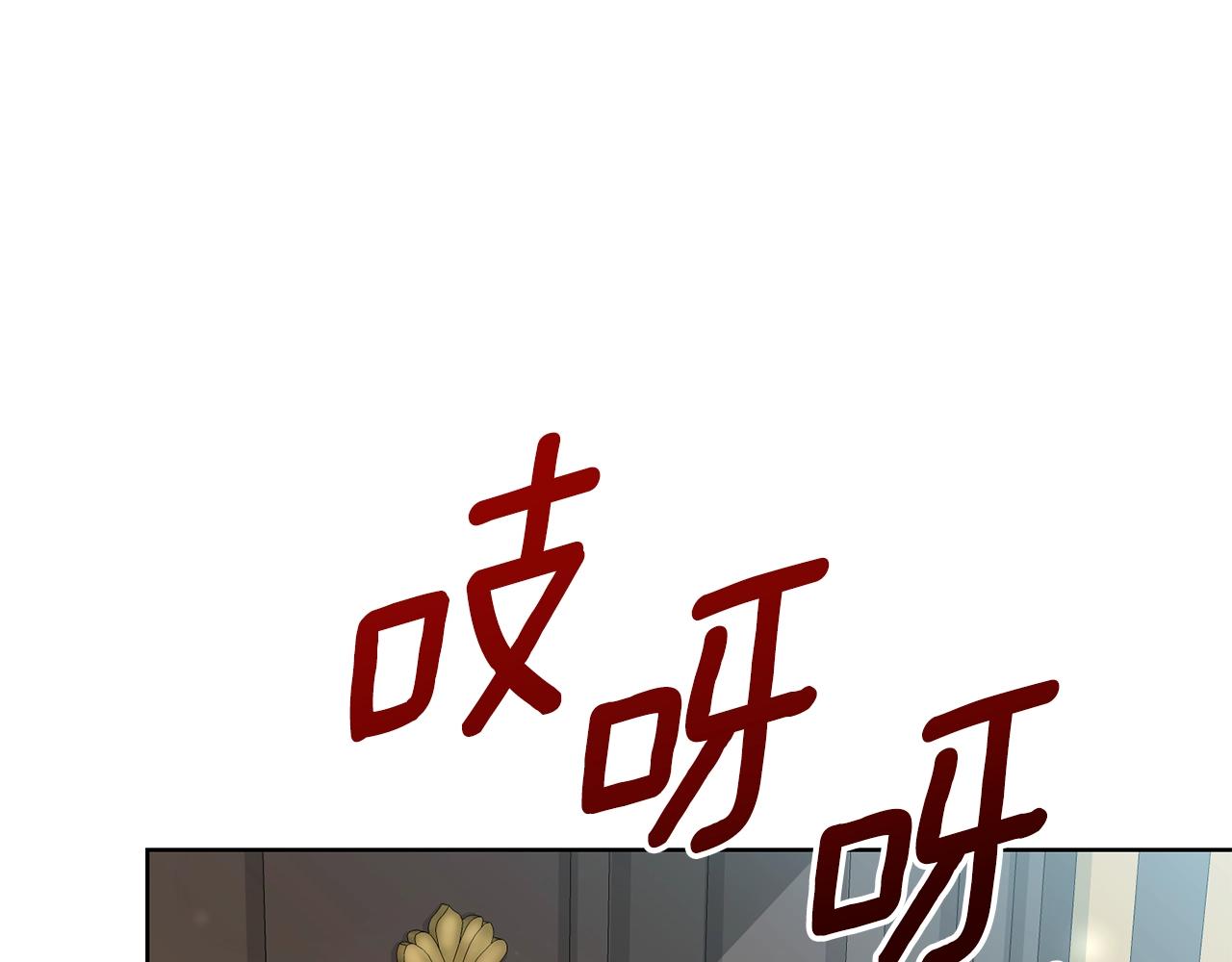 第36话 家主的宝藏90