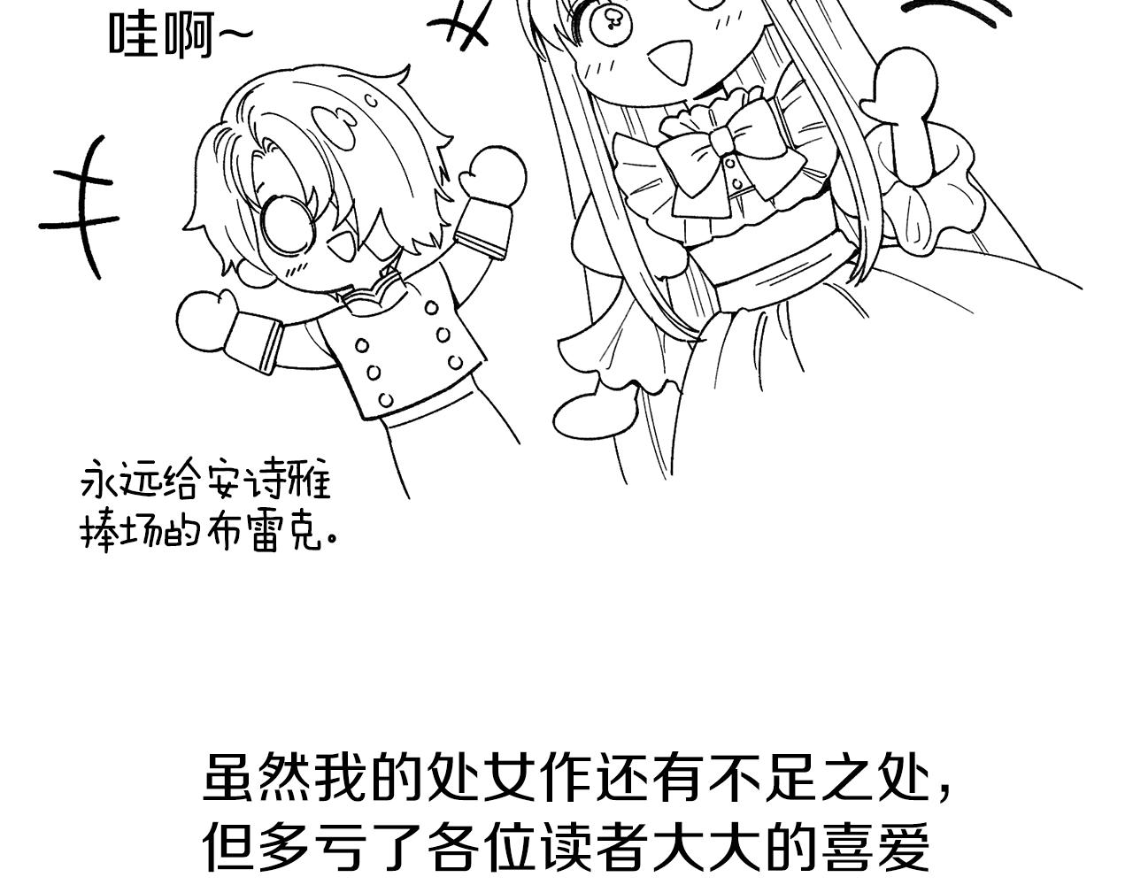 第一季后记5