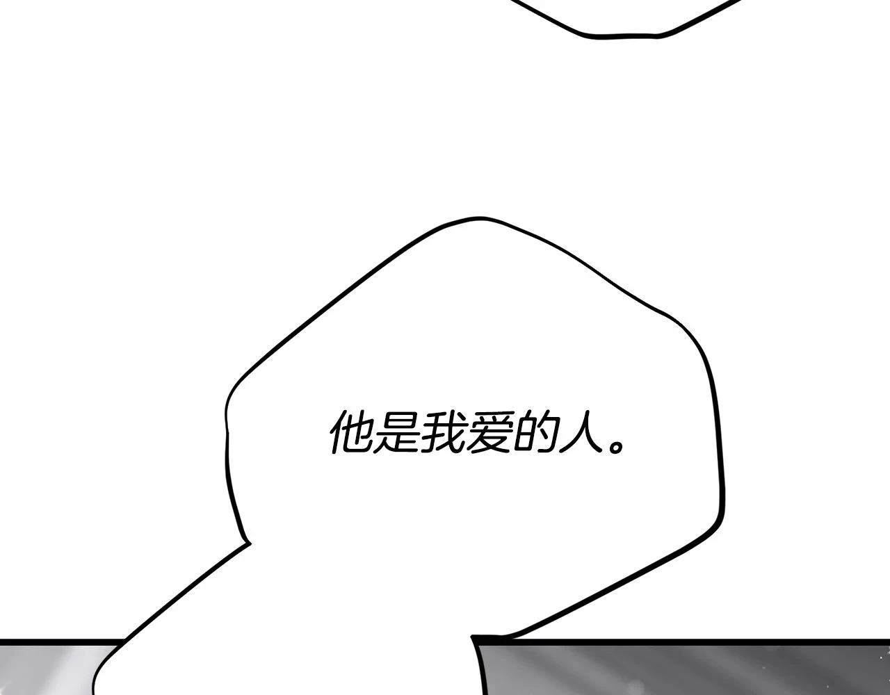 第32话 女神的诅咒165