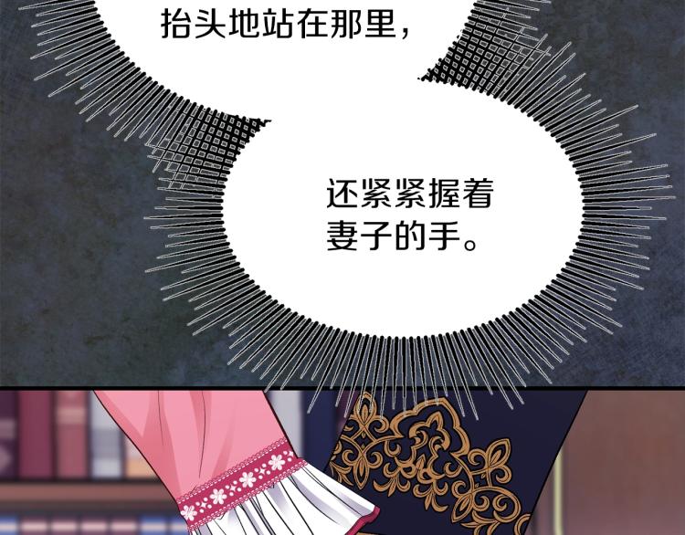 第14话 我要练腹肌！81