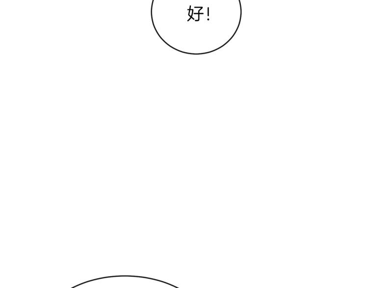 第4话 太子妃发威22