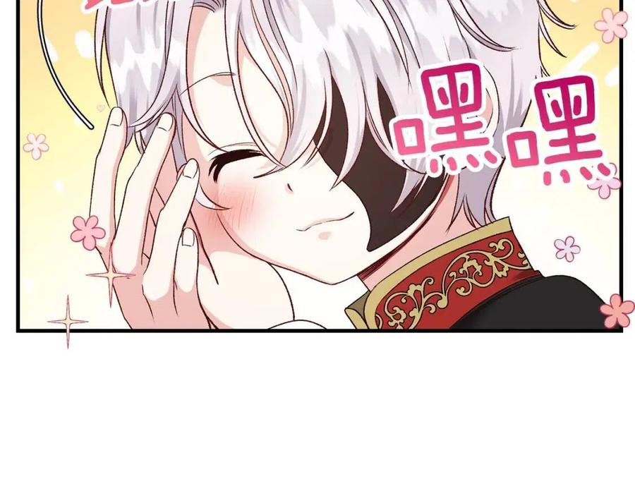 第7话 拒绝洗澡40