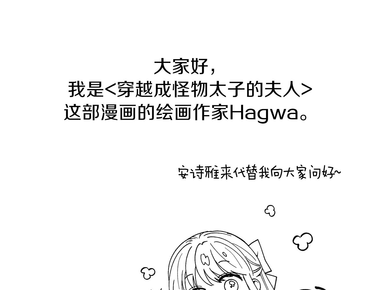 第一季后记4