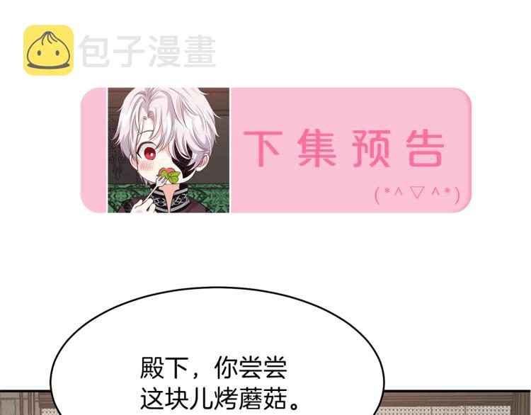 第3话 勾指起誓183