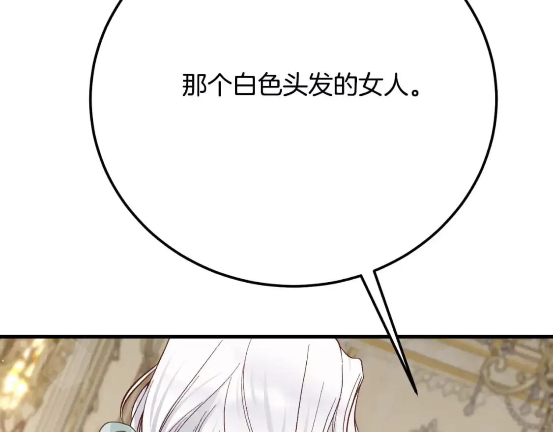第2话 挑衅50