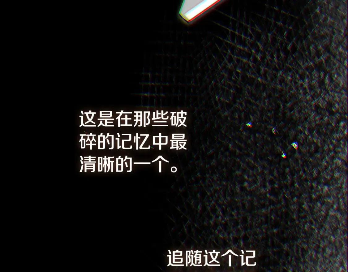 第12话 安诗雅，对不起139