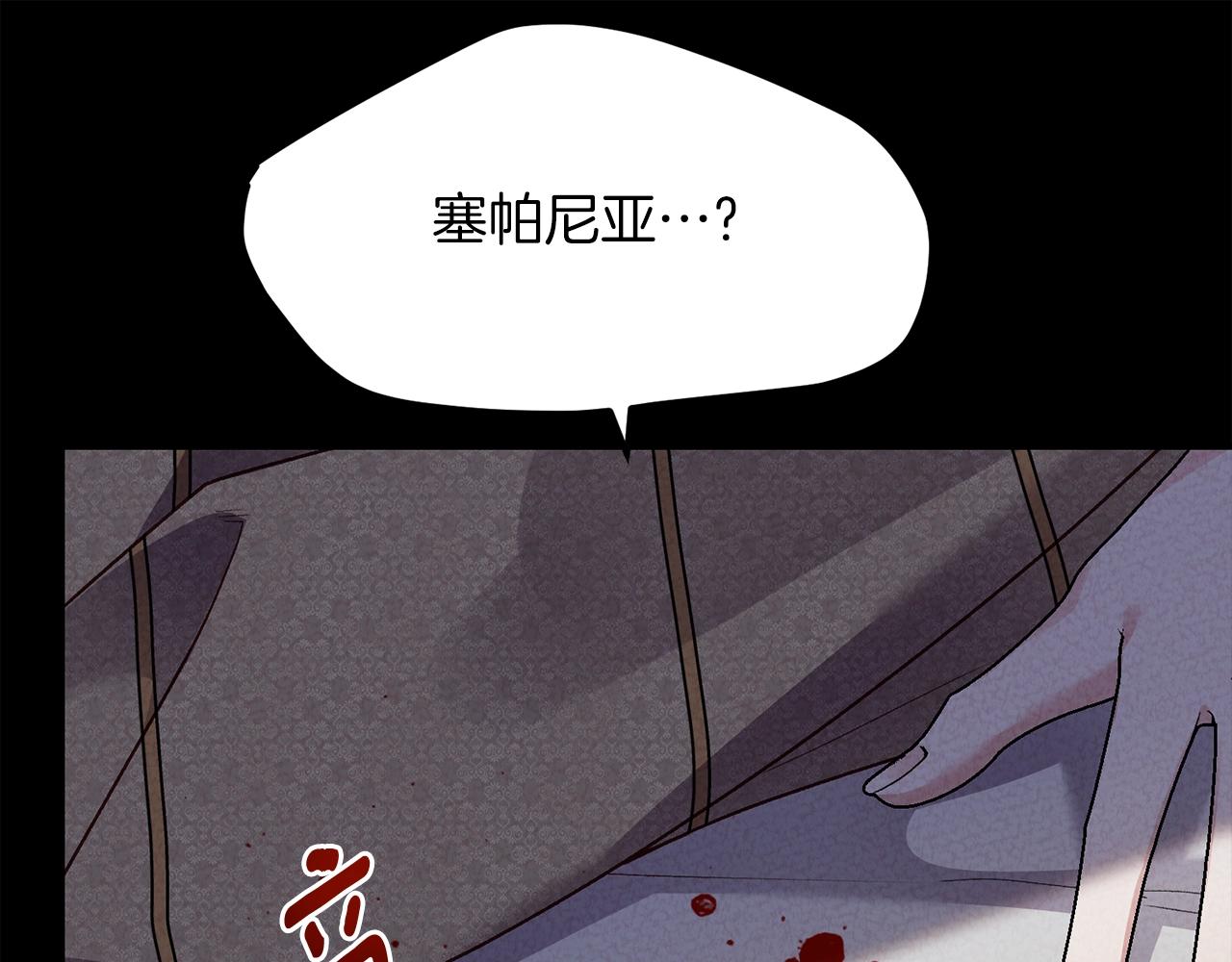 第26话 人渣128