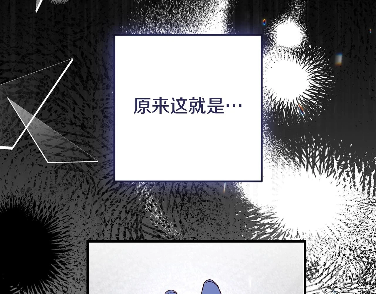 第34话 代价132