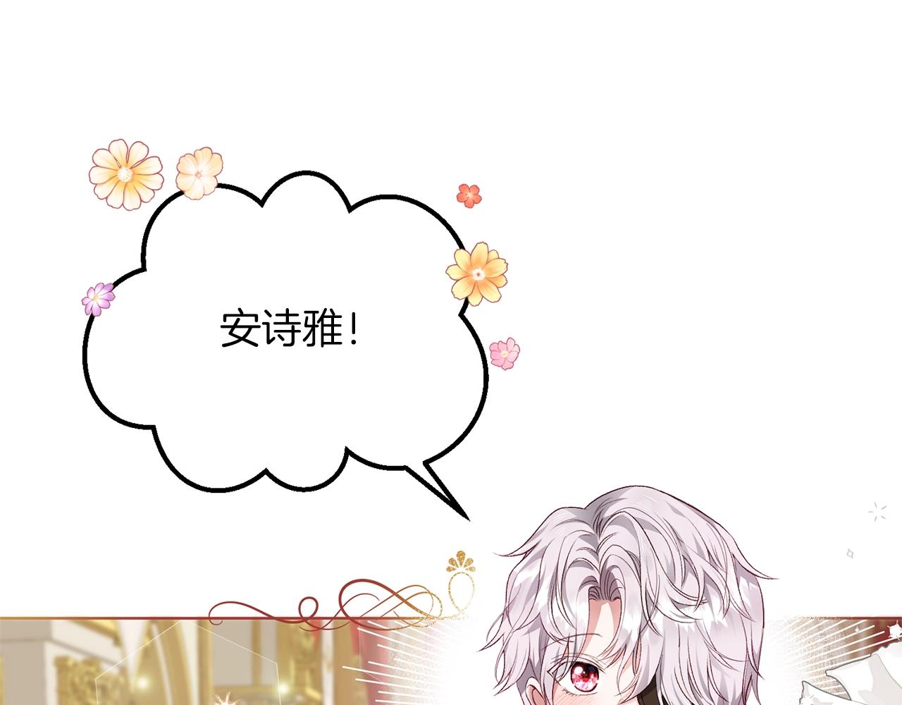 第10话 扑倒40
