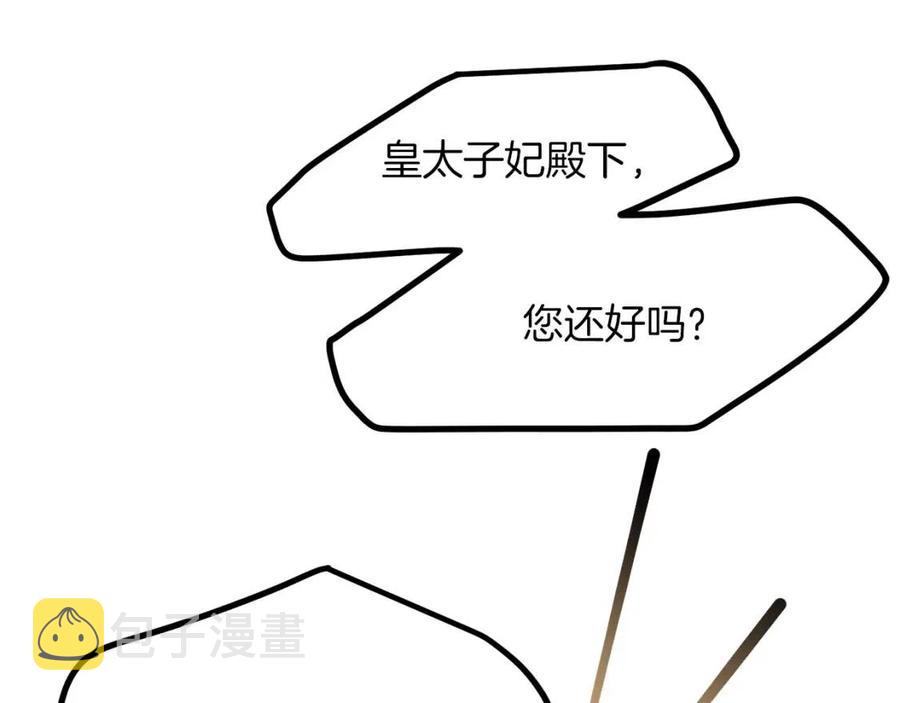 第20话 一起练舞63