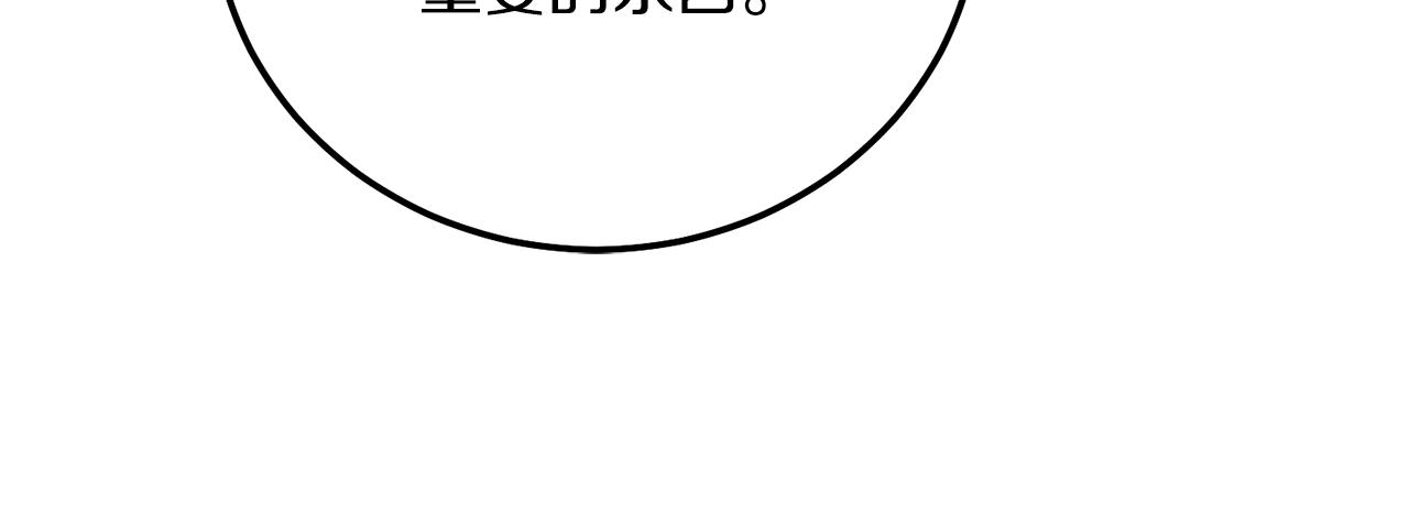 第20话 黑暗之门160