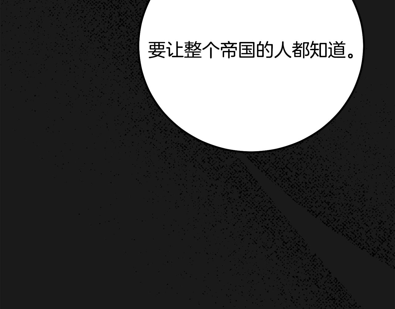 第19话 我丈夫太守男德161